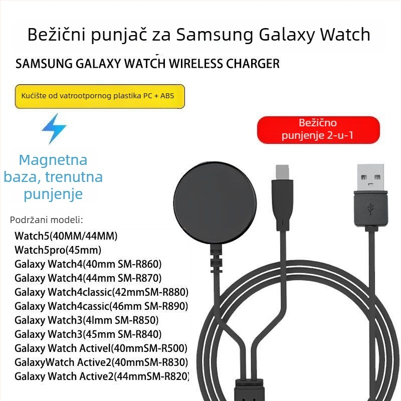 Galaxy Watch magnetski bežični punjač na stalku – AFC, magnetsko punjenje, ukupna snaga 5W, 2.5W po uređaju, 1A izlaz