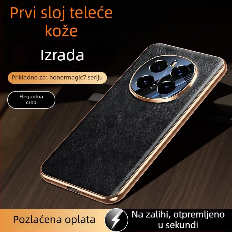 Kožna futrola za Honor Magic7, potpuna zaštita objektiva, vrhunska teleća koža, luksuzan dizajn
