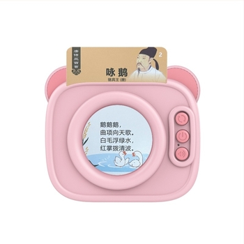 Učna mašina za djecu s čitanjem kartica, prepoznavanjem govora i emocionalnom interakcijom — punjiva litijska baterija, za djecu 4–6 godina