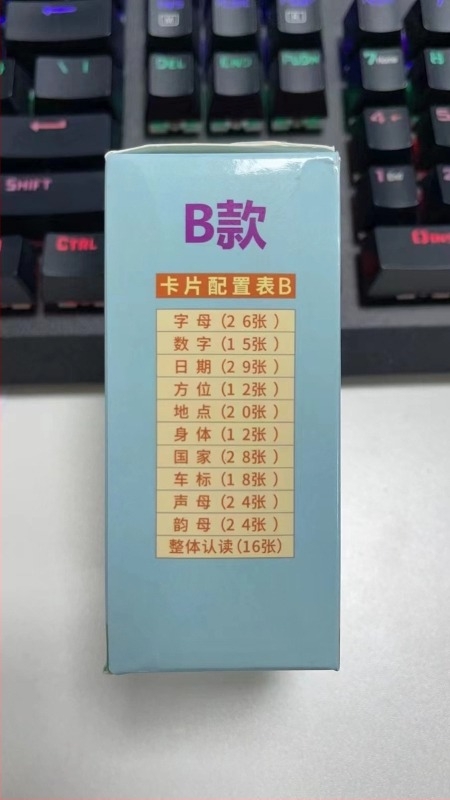 Učna mašina za djecu s čitanjem kartica, prepoznavanjem govora i emocionalnom interakcijom — punjiva litijska baterija, za djecu 4–6 godina