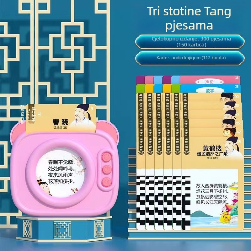 Učna mašina za djecu s čitanjem kartica, prepoznavanjem govora i emocionalnom interakcijom — punjiva litijska baterija, za djecu 4–6 godina