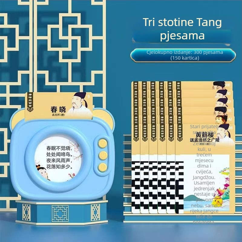 Učna mašina za djecu s čitanjem kartica, prepoznavanjem govora i emocionalnom interakcijom — punjiva litijska baterija, za djecu 4–6 godina