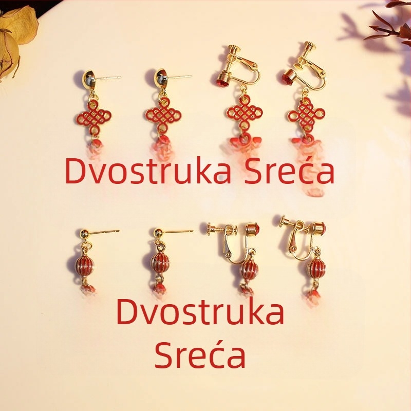 Naušnice - Motiv Dvostruka sreća, kineski vjenčani stil, ručno izrađeni od legure, porijeklo Yiwu, prirodni stil, svježe i slatko