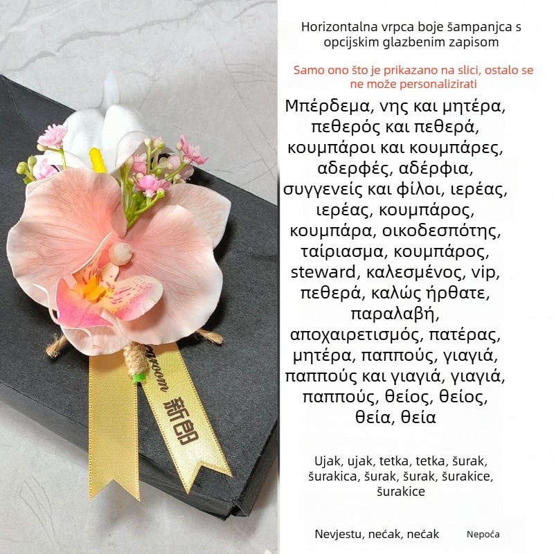 Vjenčani corsage od umjetnih cvjetova: Calla Lily i leptirova orhideja, unisex, corsage za roditelje, kompletan set za obitelj, za poslovne sastanke