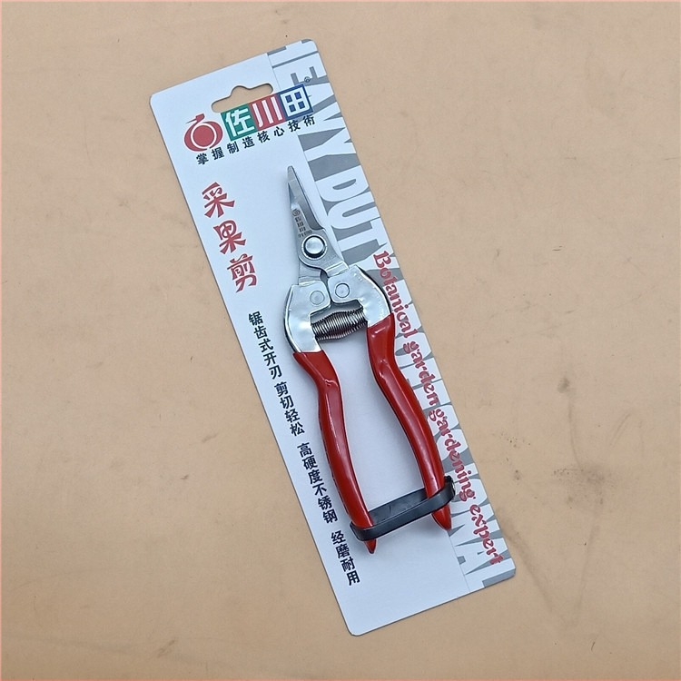 Sagawada model 911 škare za rezanje plodova i grana u vrtu