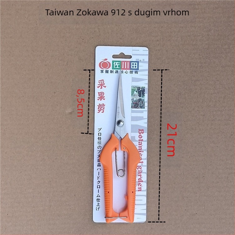 Sagawada model 911 škare za rezanje plodova i grana u vrtu