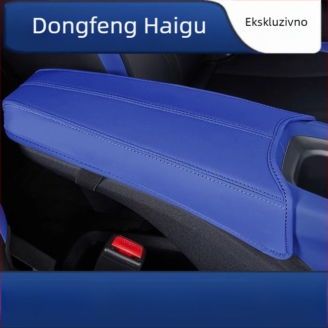BYD Seagull Jastučić za naslon za ruku središnje konzole — dodatak za unutarnju opremu automobila, ovlaštena privatna marka