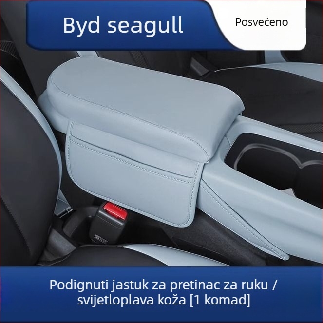 BYD Seagull Jastučić za naslon za ruku središnje konzole — dodatak za unutarnju opremu automobila, ovlaštena privatna marka