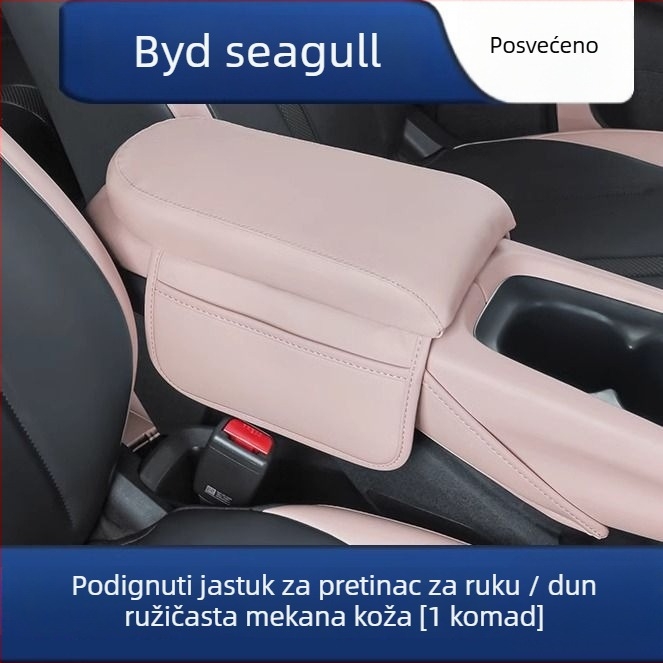 BYD Seagull Jastučić za naslon za ruku središnje konzole — dodatak za unutarnju opremu automobila, ovlaštena privatna marka