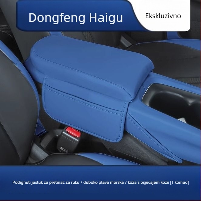 BYD Seagull Jastučić za naslon za ruku središnje konzole — dodatak za unutarnju opremu automobila, ovlaštena privatna marka