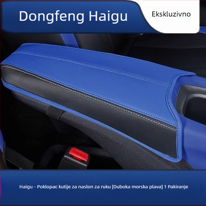 BYD Seagull Jastučić za naslon za ruku središnje konzole — dodatak za unutarnju opremu automobila, ovlaštena privatna marka