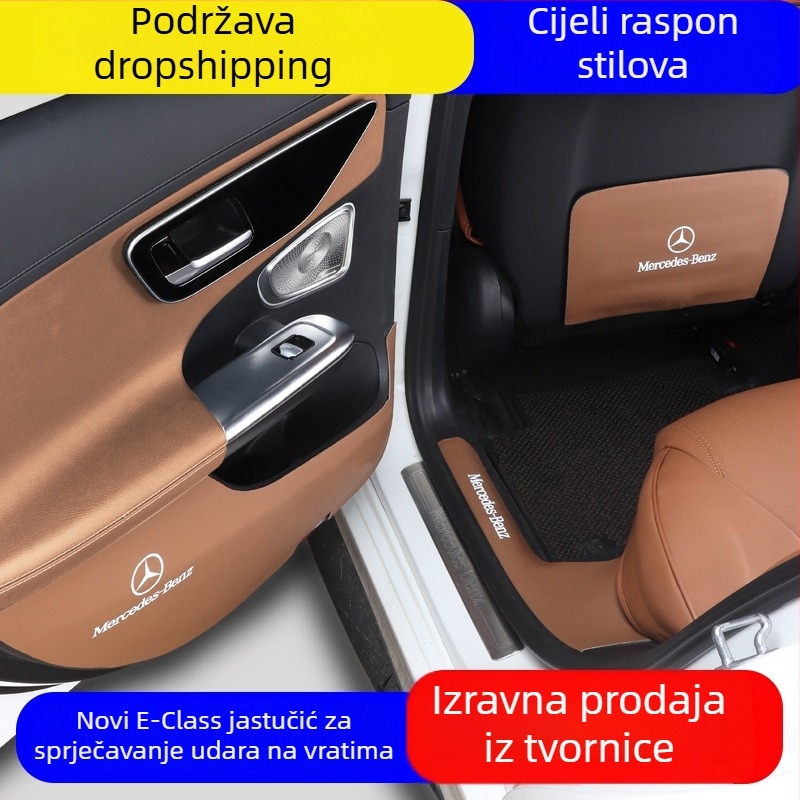 Kožne zaštitne podloške za stražnji dio vrata Mercedes-Benz E-Class E300L – unutrašnjost automobila, otisak logotipa, Huangku marka, mogućnost prilagodbe, stil Four Seasons General (W214)