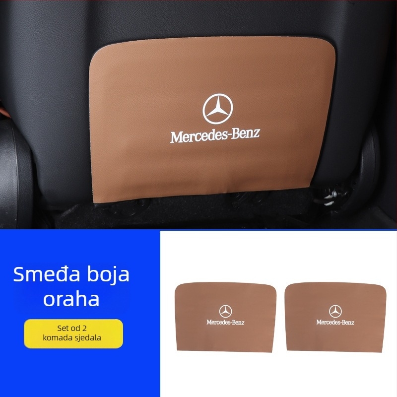 Kožne zaštitne podloške za stražnji dio vrata Mercedes-Benz E-Class E300L – unutrašnjost automobila, otisak logotipa, Huangku marka, mogućnost prilagodbe, stil Four Seasons General (W214)