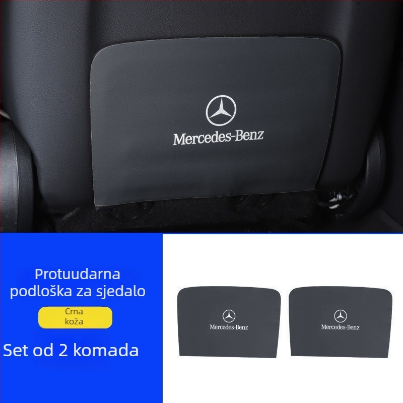 Kožne zaštitne podloške za stražnji dio vrata Mercedes-Benz E-Class E300L – unutrašnjost automobila, otisak logotipa, Huangku marka, mogućnost prilagodbe, stil Four Seasons General (W214)
