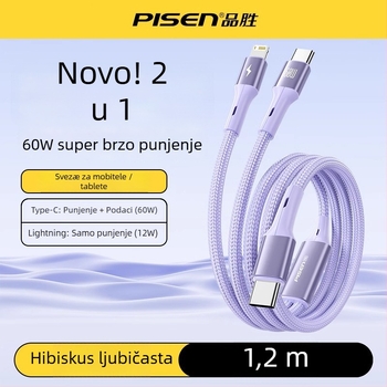 Pisen USB-C 2-u-1 kabel za podatke, brzo punjenje, aluminijska legura, 100W izlaz, Type-C priključak