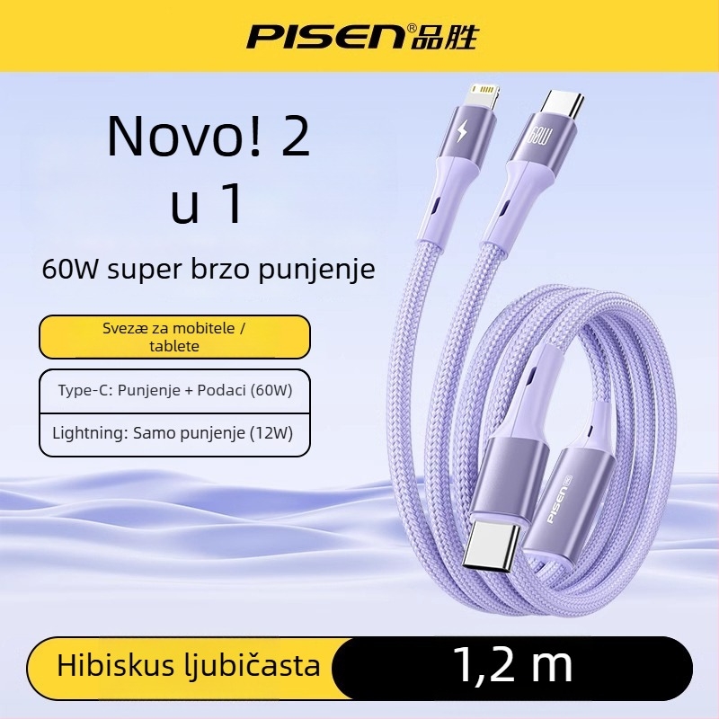 Pisen USB-C 2-u-1 kabel za podatke, brzo punjenje, aluminijska legura, 100W izlaz, Type-C priključak