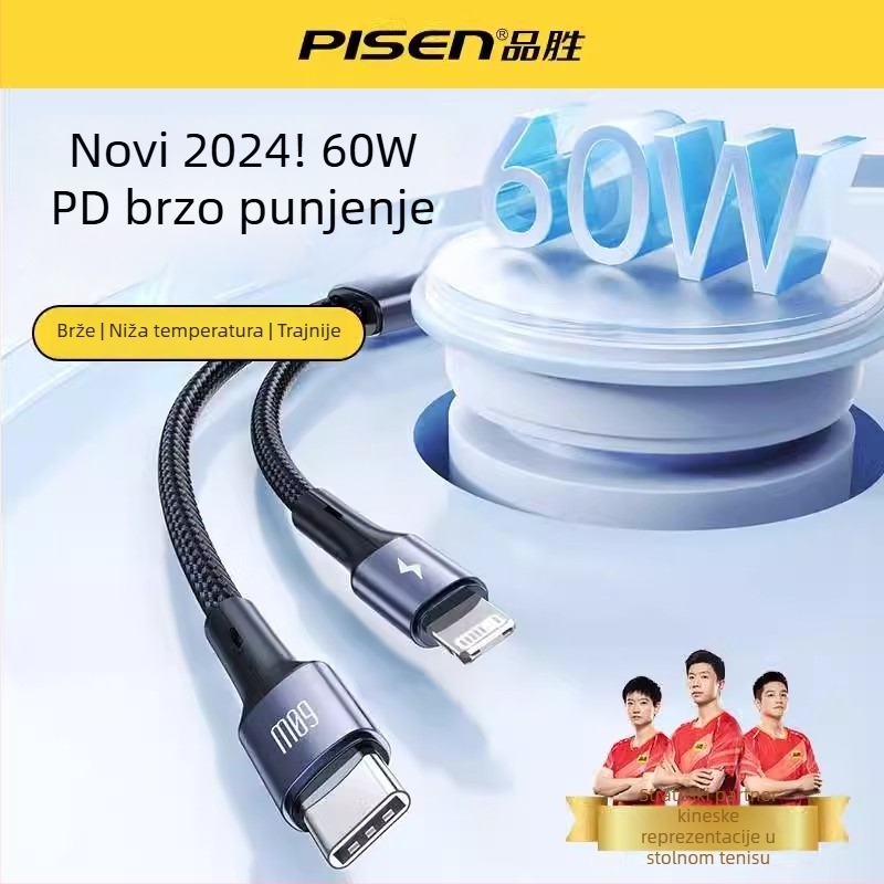 Pisen USB-C 2-u-1 kabel za podatke, brzo punjenje, aluminijska legura, 100W izlaz, Type-C priključak