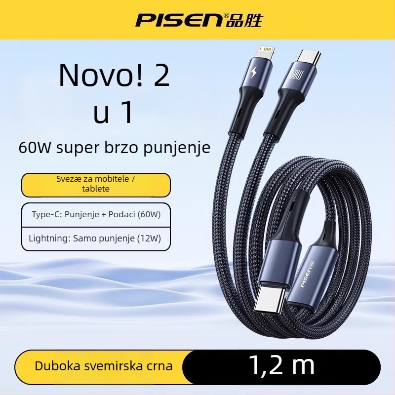 Pisen USB-C 2-u-1 kabel za podatke, brzo punjenje, aluminijska legura, 100W izlaz, Type-C priključak