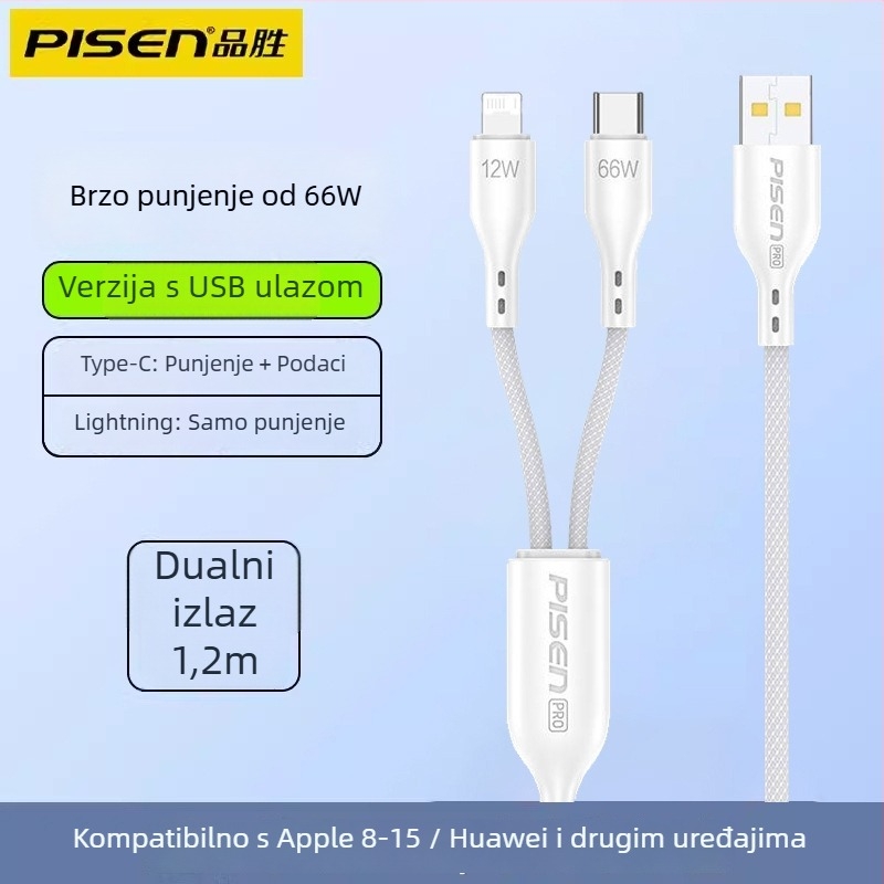 Pisen USB-C 2-u-1 kabel za podatke, brzo punjenje, aluminijska legura, 100W izlaz, Type-C priključak