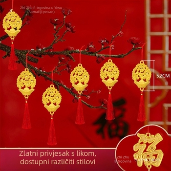 Viseći ukras za bonsai — obrazac 69850, univerzalni mini stil, tehnika bojanja, porijeklo: Jinhua, zimsko izdanje 2024