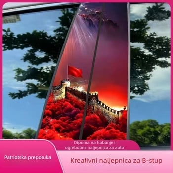 Automobilska naljepnica za B-stup, prilagodljiva, patriotski dizajn sa zastavom s pet zvjezdica, karikaturni uzorak, ljepilo za montažu