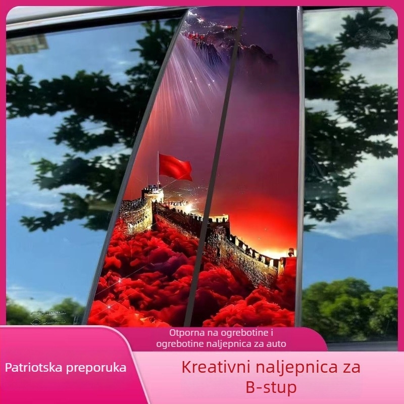 Automobilska naljepnica za B-stup, prilagodljiva, patriotski dizajn sa zastavom s pet zvjezdica, karikaturni uzorak, ljepilo za montažu