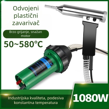 Industrijski pištolj za zavarivanje plastike toplim zrakom – 1080W, 50–580°C, 220V, duljina 220 mm