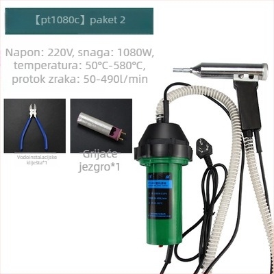 Industrijski pištolj za zavarivanje plastike toplim zrakom – 1080W, 50–580°C, 220V, duljina 220 mm