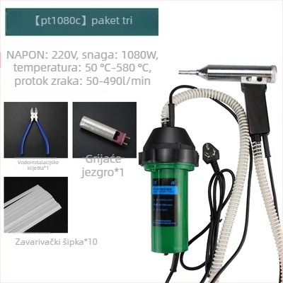 Industrijski pištolj za zavarivanje plastike toplim zrakom – 1080W, 50–580°C, 220V, duljina 220 mm