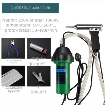Industrijski pištolj za zavarivanje plastike toplim zrakom – 1080W, 50–580°C, 220V, duljina 220 mm
