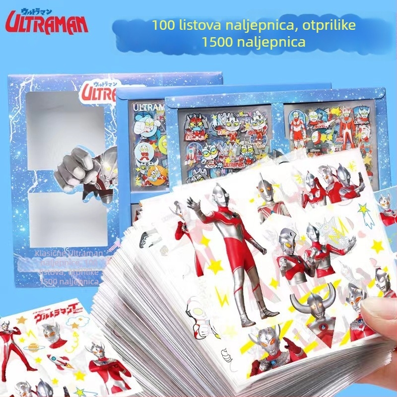 Ultraman naljepnice - PET vodootporne, službeno licenciran IP za djecu