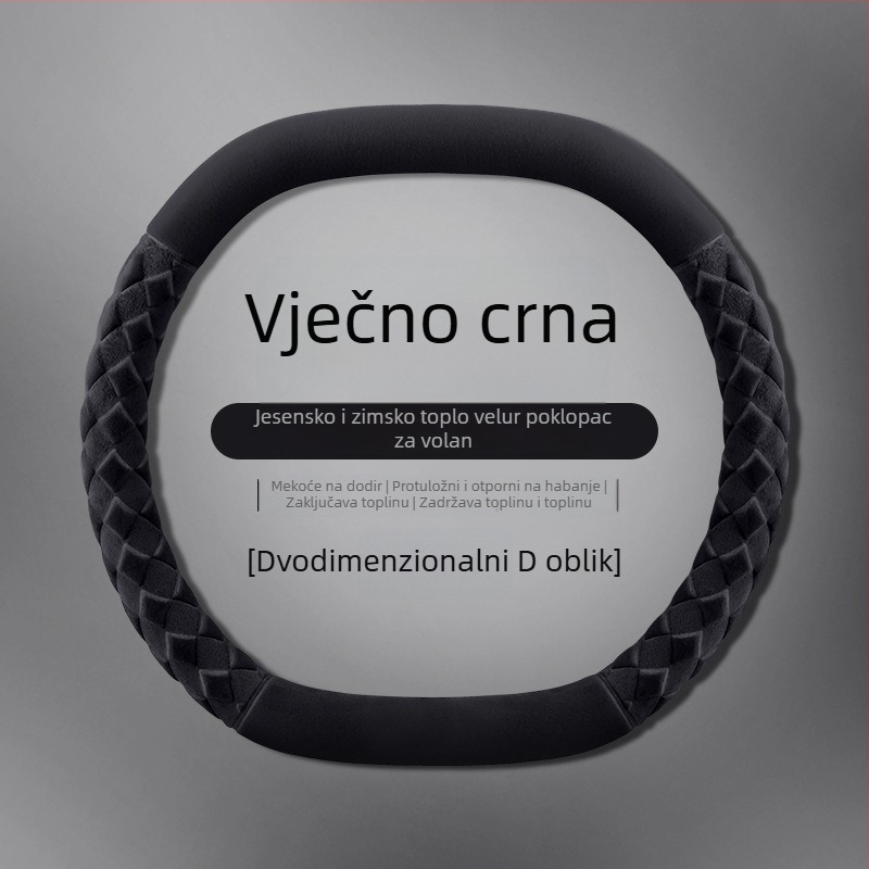 Navlaka za volan - zimski pliš, prugasti uzorak, moderni minimalistički stil, umjetni pliš, univerzalna prilagodba