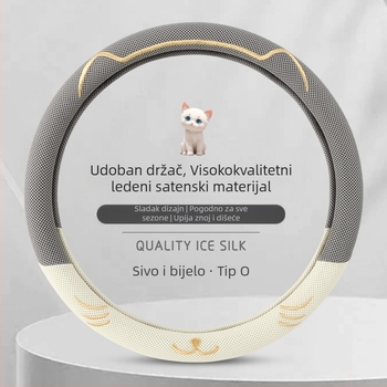 Navlaka za volan od ice-silk materijala, prozračna, upija znoj, protivklizno, univerzalno prilagođavanje, za sve sezone