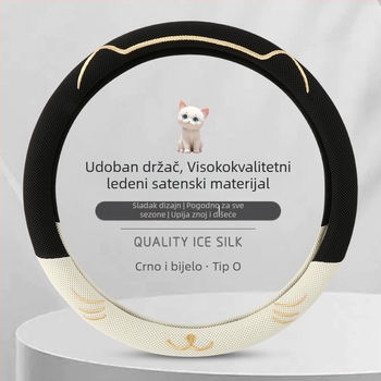 Navlaka za volan od ice-silk materijala, prozračna, upija znoj, protivklizno, univerzalno prilagođavanje, za sve sezone