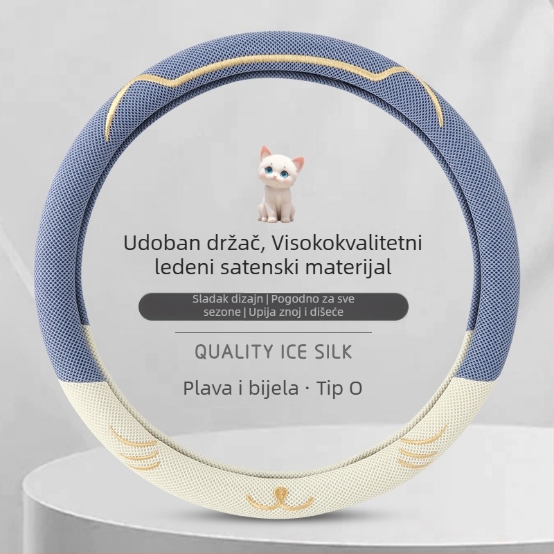 Navlaka za volan od ice-silk materijala, prozračna, upija znoj, protivklizno, univerzalno prilagođavanje, za sve sezone