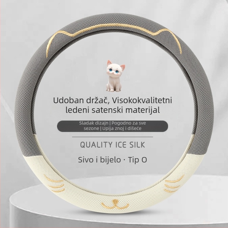 Navlaka za volan od ice-silk materijala, prozračna, upija znoj, protivklizno, univerzalno prilagođavanje, za sve sezone