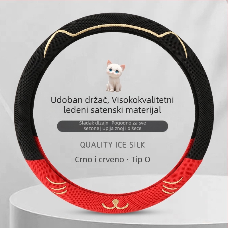 Navlaka za volan od ice-silk materijala, prozračna, upija znoj, protivklizno, univerzalno prilagođavanje, za sve sezone