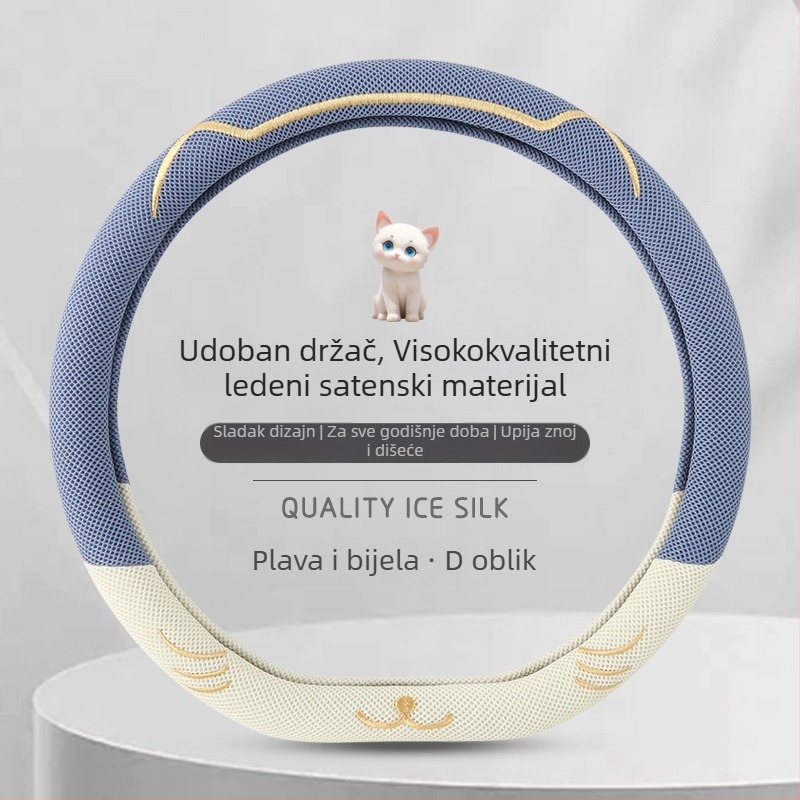 Navlaka za volan od ice-silk materijala, prozračna, upija znoj, protivklizno, univerzalno prilagođavanje, za sve sezone