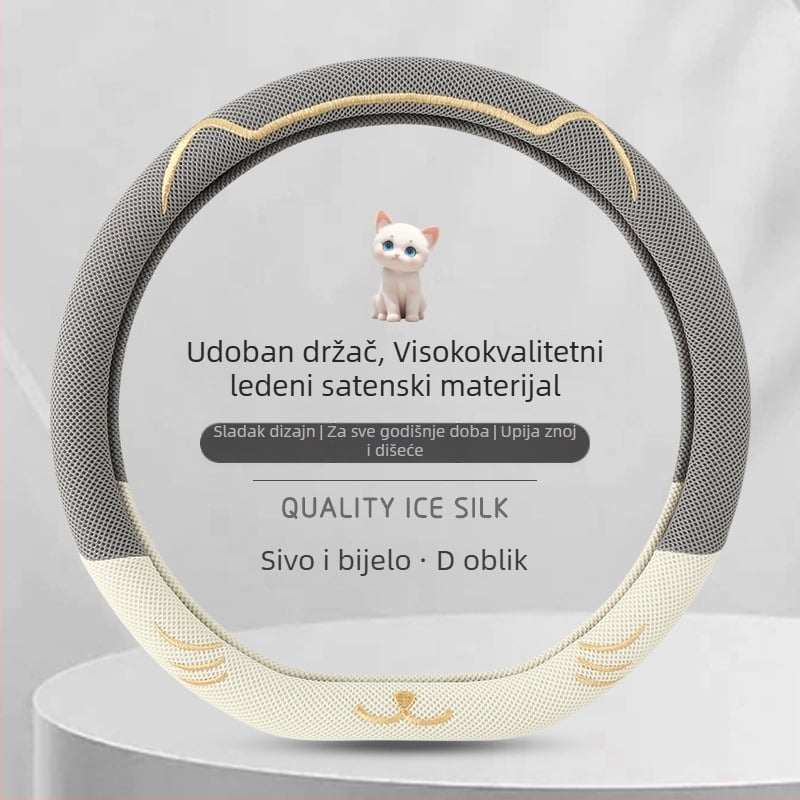 Navlaka za volan od ice-silk materijala, prozračna, upija znoj, protivklizno, univerzalno prilagođavanje, za sve sezone