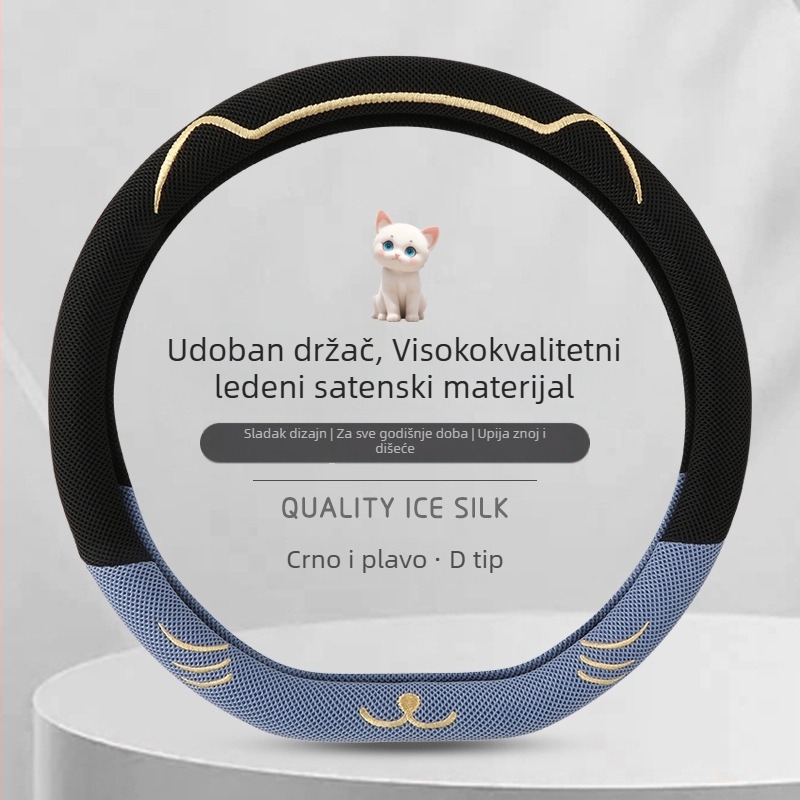 Navlaka za volan od ice-silk materijala, prozračna, upija znoj, protivklizno, univerzalno prilagođavanje, za sve sezone