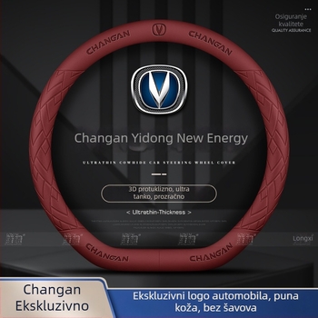 Navlaka za volan za Changan Eado New Energy, modeli 15–22, izuzetno tanak i prozračan, za sve sezone, bez šavova, Napa koža