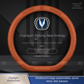 Navlaka za volan za Changan Eado New Energy, modeli 15–22, izuzetno tanak i prozračan, za sve sezone, bez šavova, Napa koža