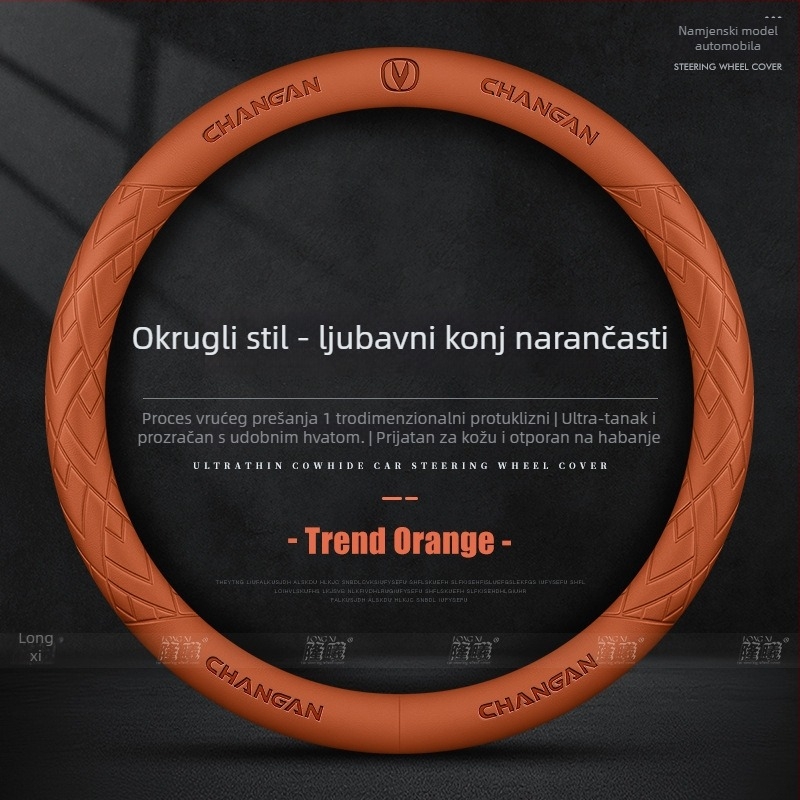 Navlaka za volan za Changan Eado New Energy, modeli 15–22, izuzetno tanak i prozračan, za sve sezone, bez šavova, Napa koža
