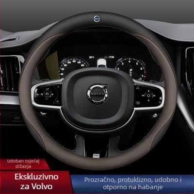 Navlaka za volan Volvo – univerzalni pokrov za volan, umjetna koža, print uzorak, prilagodljivo, šiveno strojem