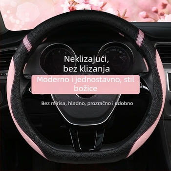 Navlaka za volan Jin Ming, umjetna koža, stil Movement, četiri sezone, uobičajena instalacija
