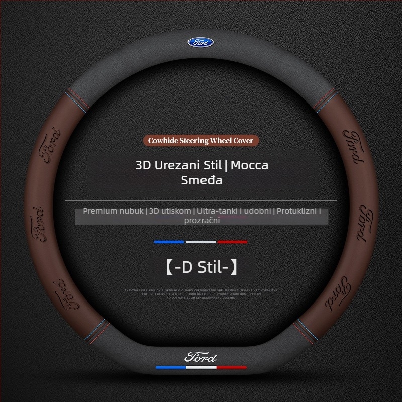 Navlaka za volan Ford – Plaid Wave semiš, univerzalna ugradnja, sve sezone