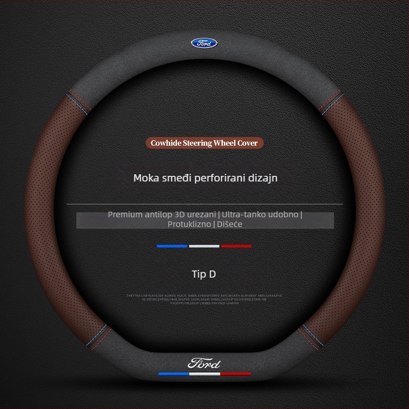 Navlaka za volan Ford – Plaid Wave semiš, univerzalna ugradnja, sve sezone