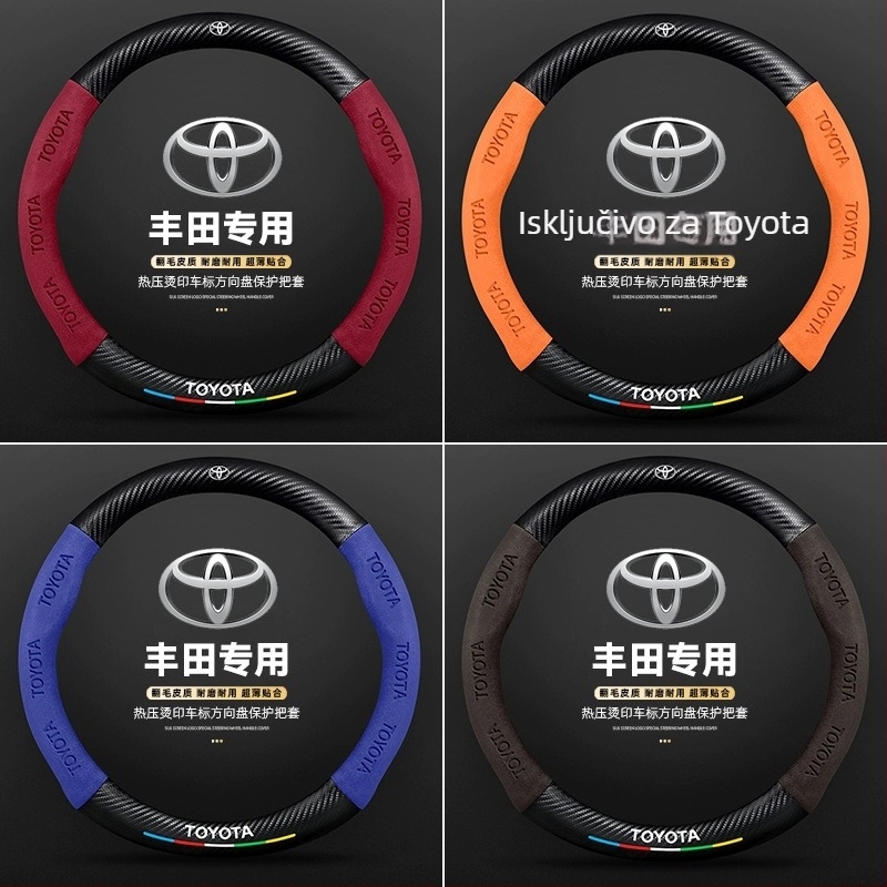 Navlaka volana – prava koža, sportski stil, prilagodljivo ugradnju, za Toyota Camry, RAV4, Corolla, sve sezone