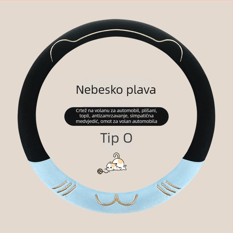 Navlaka za volan Jusen, sladak stil, umjetni pliš, univerzalna prilagodba, zimska upotreba