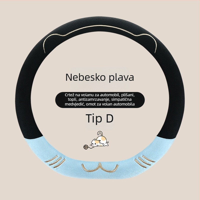Navlaka za volan Jusen, sladak stil, umjetni pliš, univerzalna prilagodba, zimska upotreba